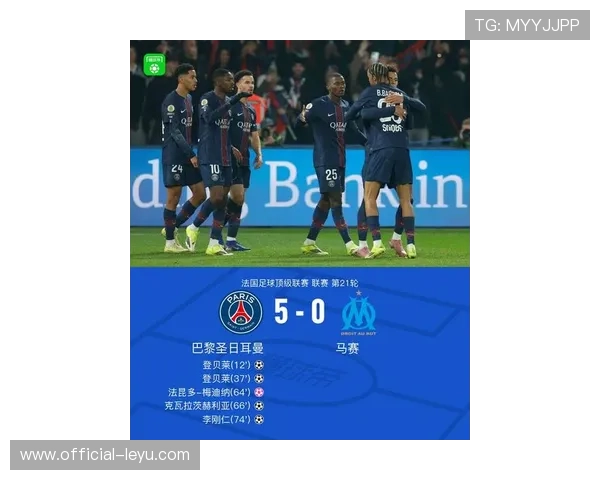 法国足球甲级联赛新格局豪门崛起与青春风暴并行之路赛季观察深度前瞻