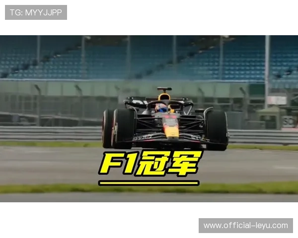 聚焦F1新赛季风云变幻与车队竞争格局深度解析前瞻与冠军走势分析