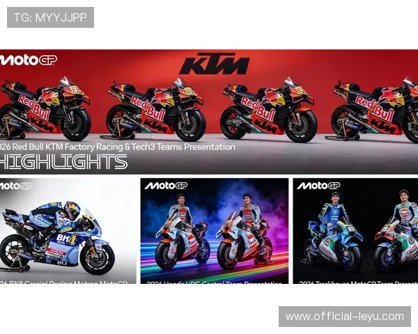 2026 MotoGP赛季揭幕战前瞻 新车新挑战 突破与竞争并存