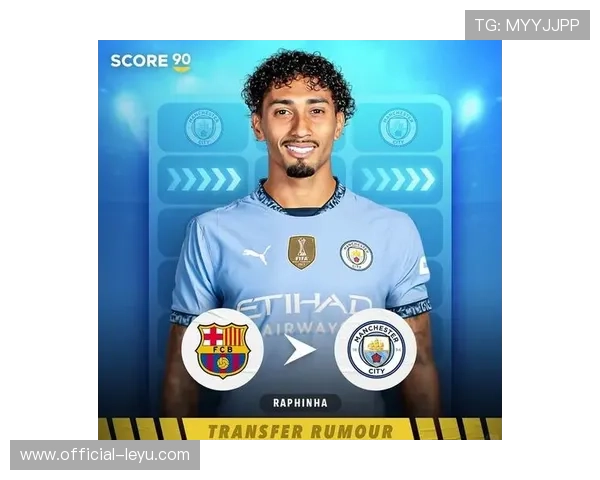 欧洲豪门转会风云再起多名球星动向引发新赛季格局巨变